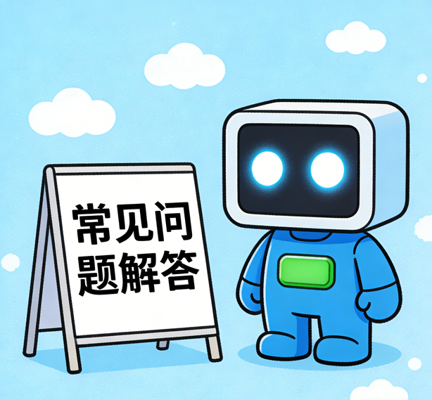 佛山杏悦常见问题